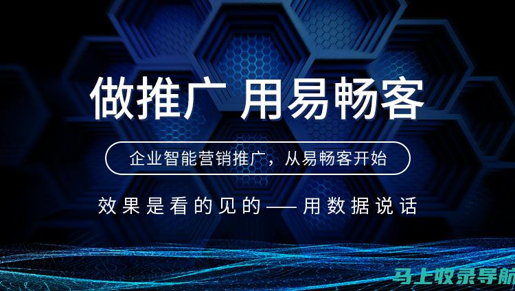 高效运营网站秘诀：站长必须掌握的技术要点